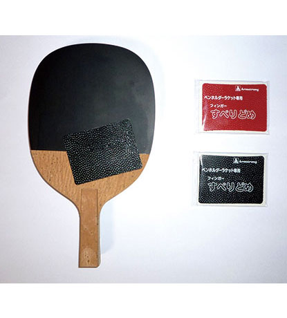 No.8806
すべりどめ