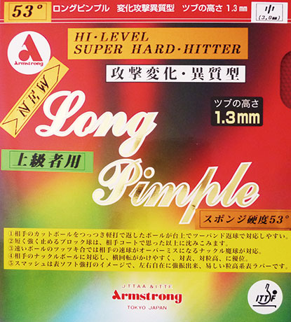 No.4901(赤)No.4902(黒)
ロングピンプル 53° 