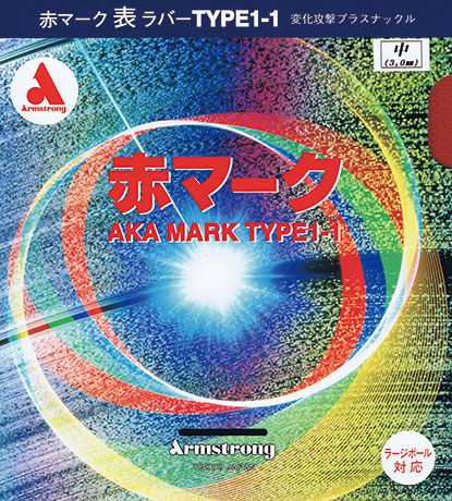 No.7752（赤・黒）
赤マーク１－１