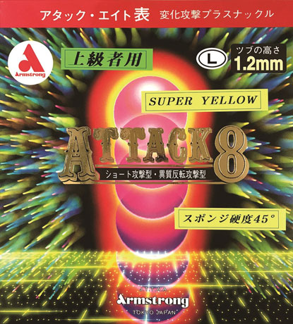 No.6141（赤・黒）
アタック８ スーパーイエロー L粒