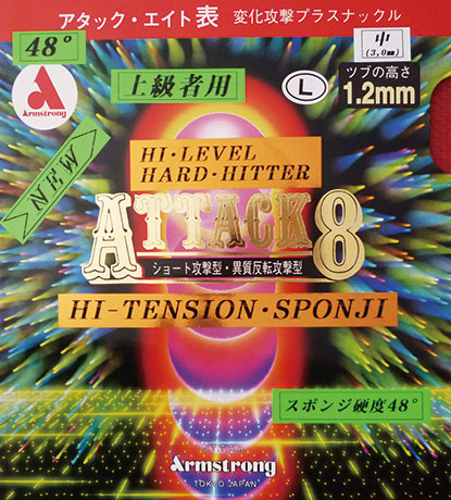 No.6181(赤)No.6182(黒)
アタック８ 48°L粒 