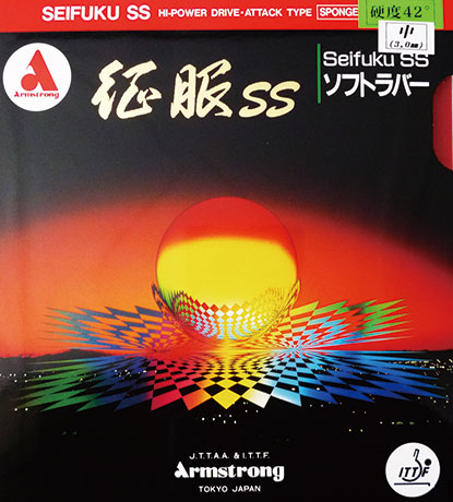 No.7351（赤・黒)
征服SS　42° 