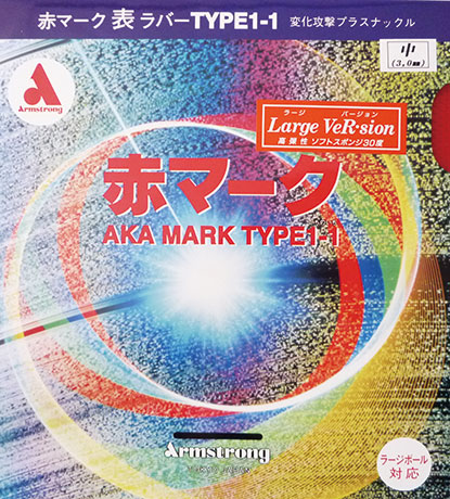 No.7754（赤・黒)
赤マーク１－１　ラージVer 