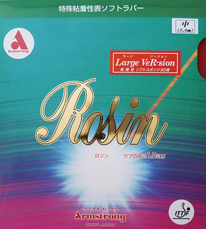 No.5750（赤・黒))
ロジン　ラージVer 
