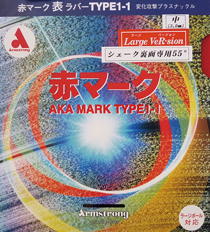 No.7755（赤・黒)
赤マーク1-1シェーク裏面用