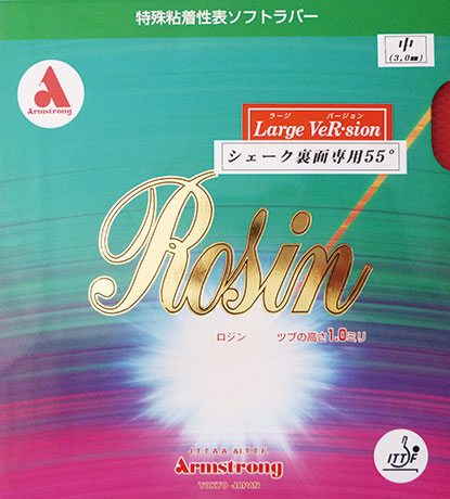 No.5751（赤・黒)
ロジン　シェーク裏面用