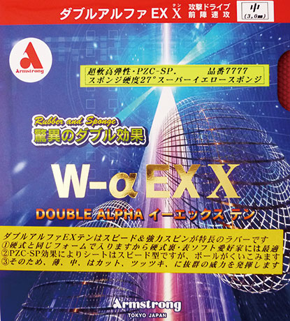 No.7777（赤・黒)
ＷアルファＥＸＸ　PZC－SP27°